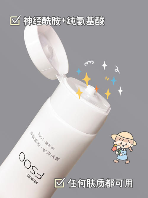 16岁女生正确护肤步骤分享，新手小白必看！