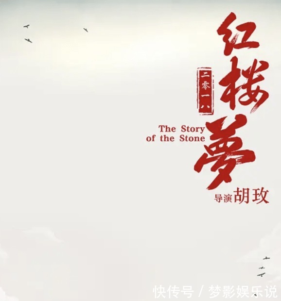 黄佳容!影版《红楼梦》来了,林黛玉薛宝钗美得冒泡,贾宝玉更是颜值巅峰