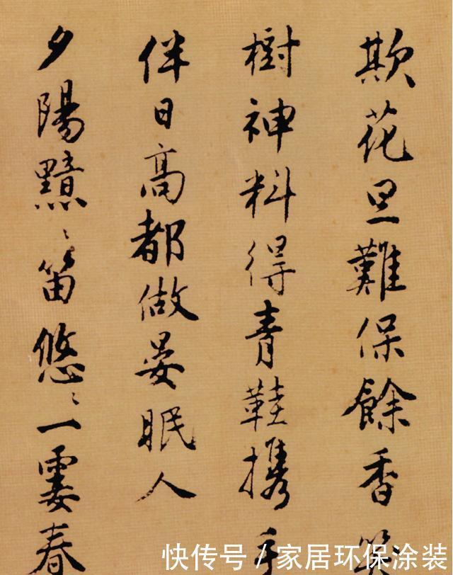 诗册|唐寅《落花诗册》普林斯顿大学附属美术馆藏本