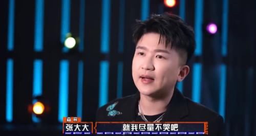 《吐槽大会》易立竞：她的采访如“卸妆水”，揭露了多少明星面具