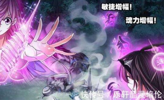 魂技|斗罗大陆朱竹清第六魂技将身材展露无疑,唐三脱口而出漂亮二字!