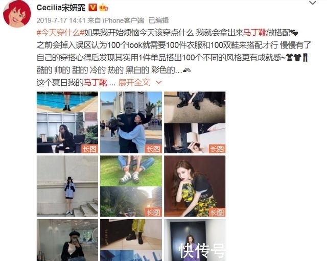 靴子 国庆出游不流行穿小白鞋了,今年流行这双“大夫鞋”,百搭又时髦