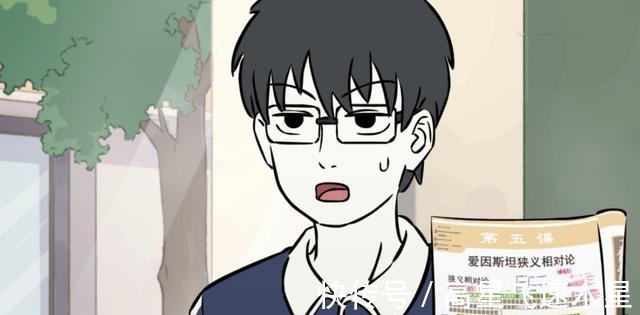 罪魁祸首|非人哉十一月变得中二,九月是罪魁祸首九月黑历史一点都不想提