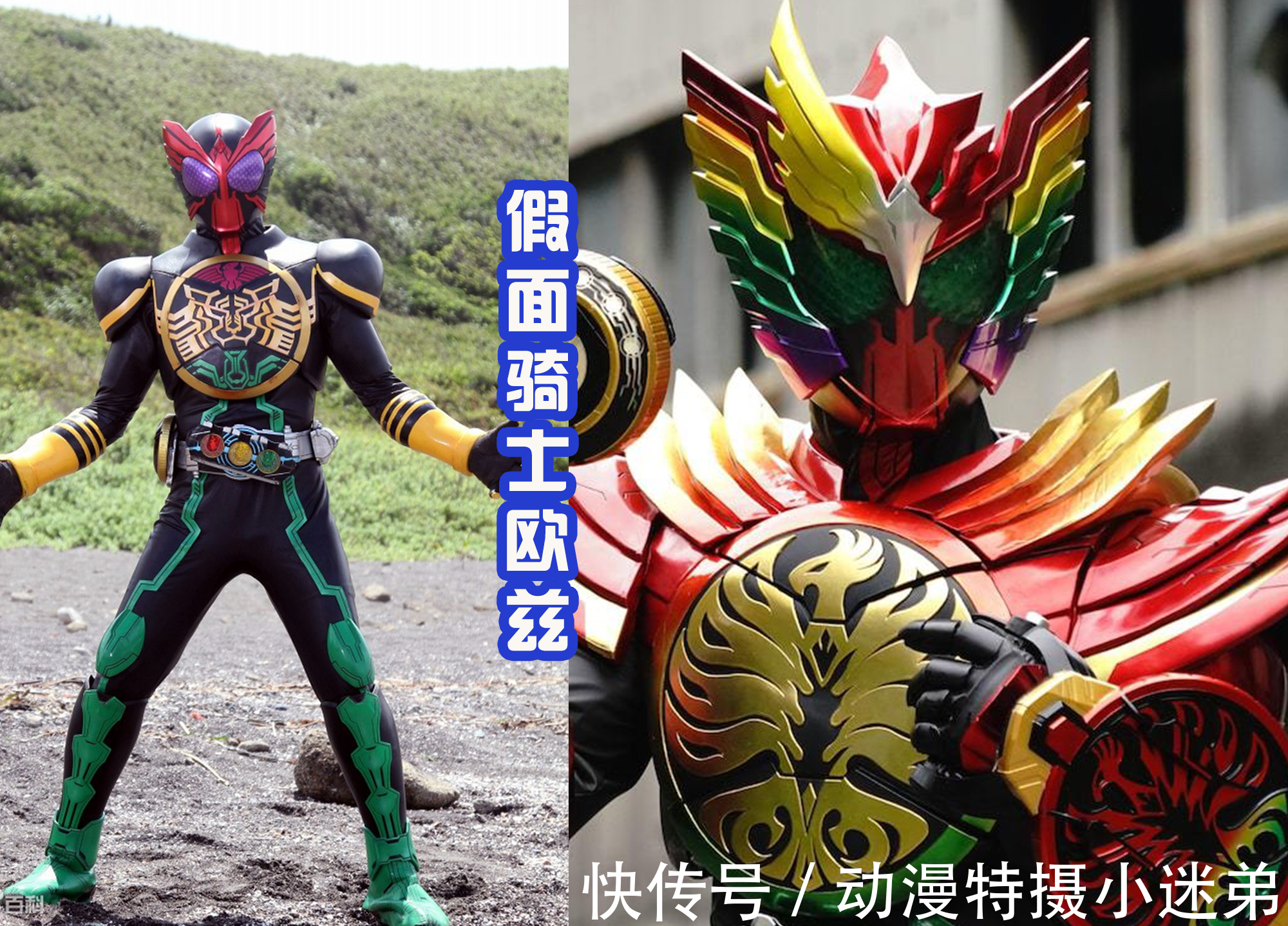 装甲|Revice收获新形态,兔子和Build很搭配,还有点可爱?