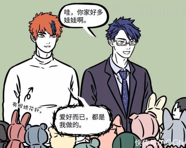 非人哉|非人哉：星君还会做手工？家里有一堆布娃娃，还拿好友做原型