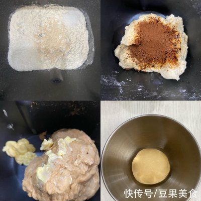 咖啡控不要错过??咖啡拿铁奶酥软欧包