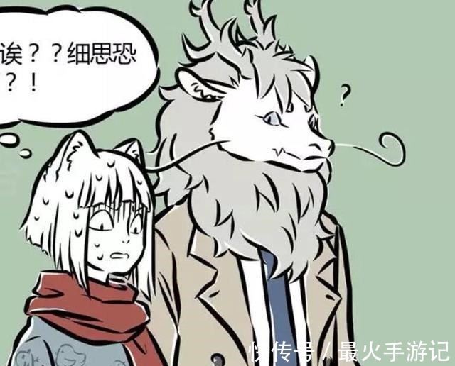 龙太子|非人哉熬烈用龙鳞颜色来辨别龙人身份,九月竟分析出他的秘密!