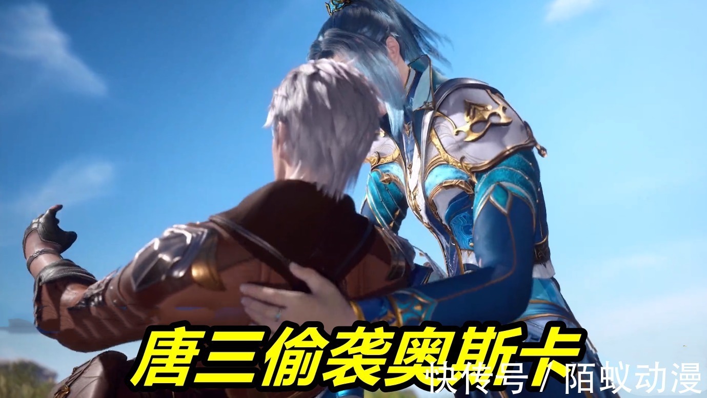 史莱克|斗罗大陆187集,唐三vs史莱克五怪,“无耻”偷袭奥斯卡,5人竟然完败