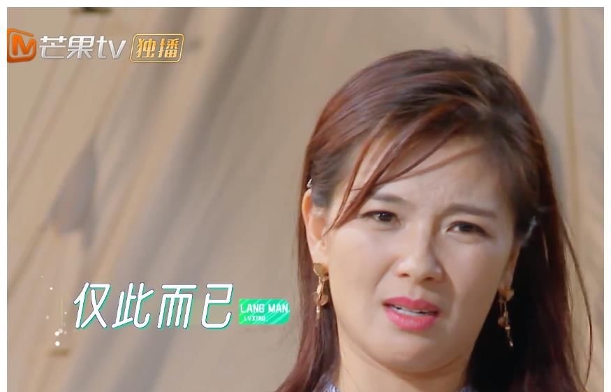 吳宣儀安排妻子團(tuán)泡腳被吐槽，劉濤下意識(shí)反應(yīng)引熱議：活該被罵