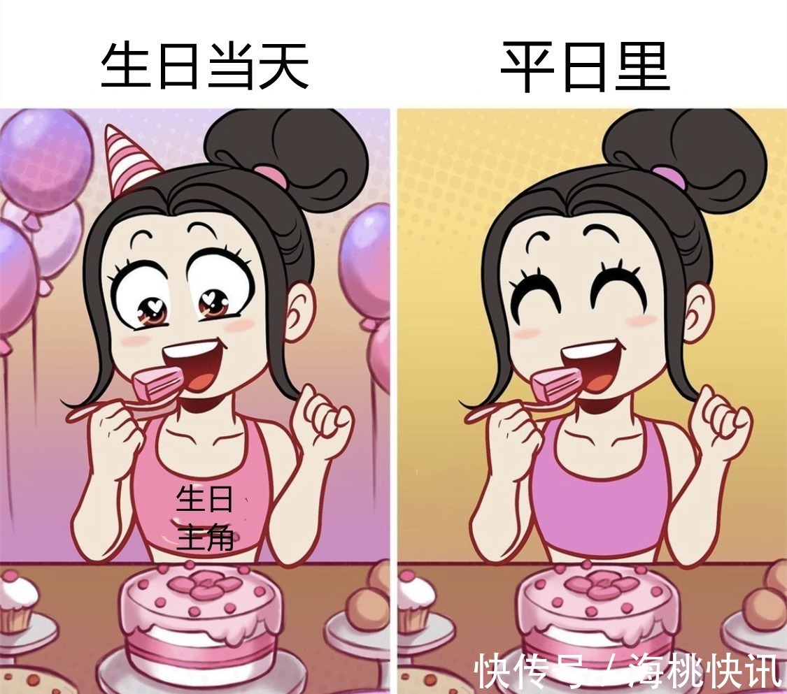 想象|二次元的想象總是很美好的，但是三次元的現實就說不準了