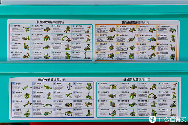 编程|别让孩子输在起跑线上，Lecoo编程机器人大礼包纵评