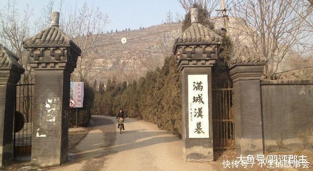 保定满城汉墓是怎么被发现的