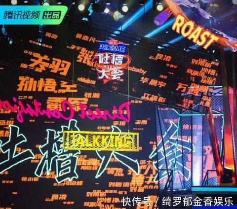 写手 《吐槽大会》为什么需要编剧听听笑果的“写手”们怎么说
