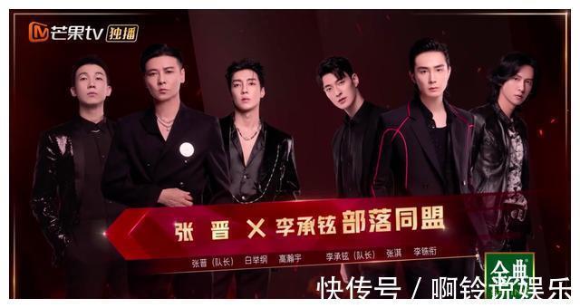布瑞吉|被争抢的张晋，被嫌弃的欧阳靖，无人敢碰的林志炫，残酷又真实