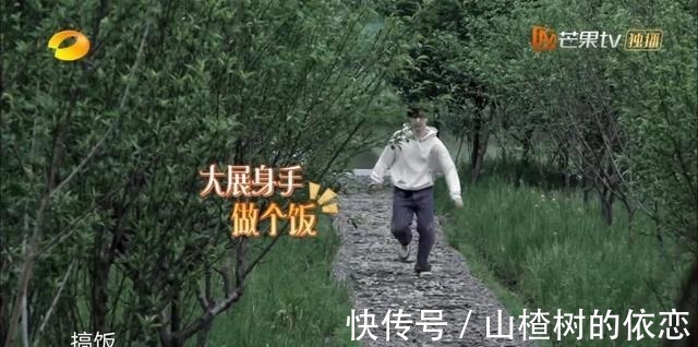 《向往的生活》不怕人犯错,就怕人犯错后还冥顽不灵