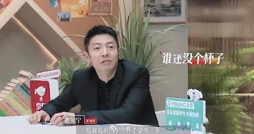 撒撒|撒貝寧老凡爾賽了,期末考前背下整本書(shū),只有清華的李健可以一拼