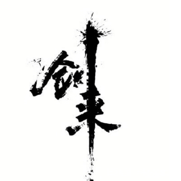 诸侯|浅评《剑来》,烽火戏诸侯这本神作最大的问题究竟是什么?