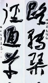 曾宪良!他给书法作品中加了这几样东西,次次入展,评委也没办法拿掉