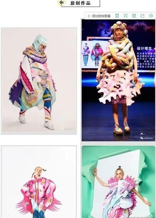 查核|广艺一优秀研究生毕业设计涉嫌抄袭遭网贴举报,校方回应已启动查核