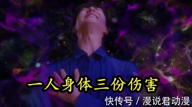 风马|奥特曼:新生代最惨人间体,喊口号被排斥,客串也没他份