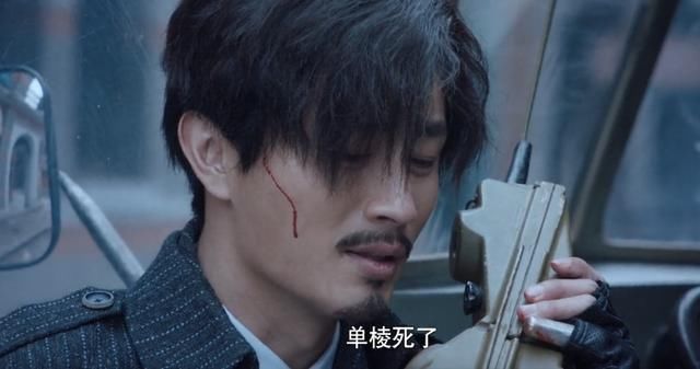 苏文谦|李北伐,这个人物立住了