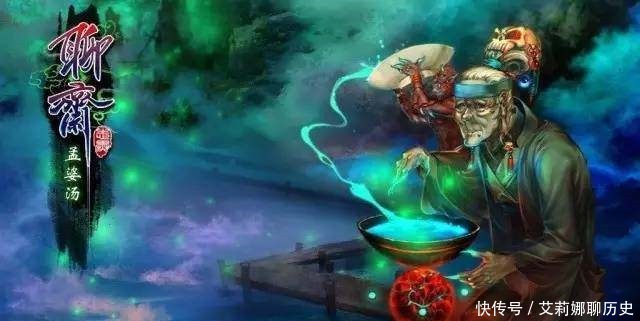 酿造孟婆汤的孟婆在地府算是什么职位呢