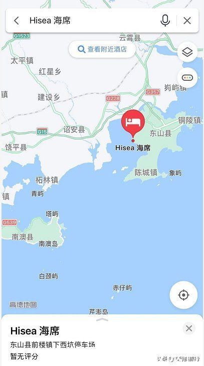 海上漂移酒店被查!未取得海域使用权,被责令拆除