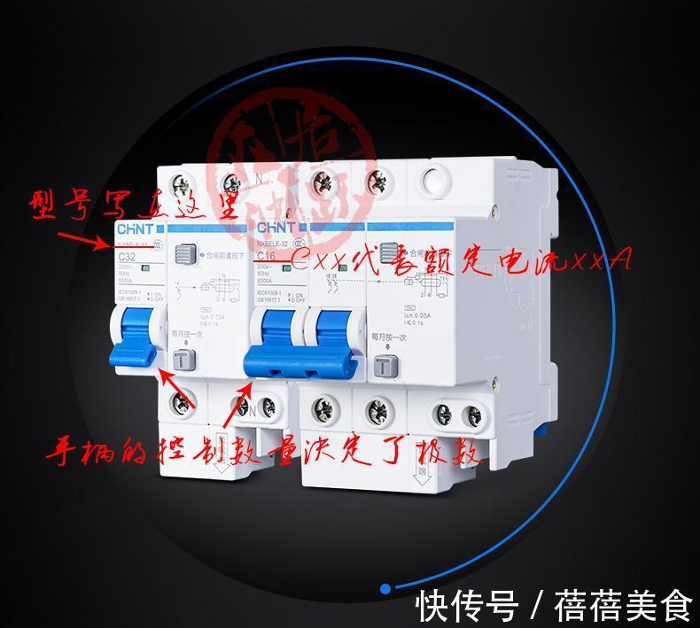 照明回路|装修时是否需要改配电箱，配电箱需要移位、改装或更换吗？