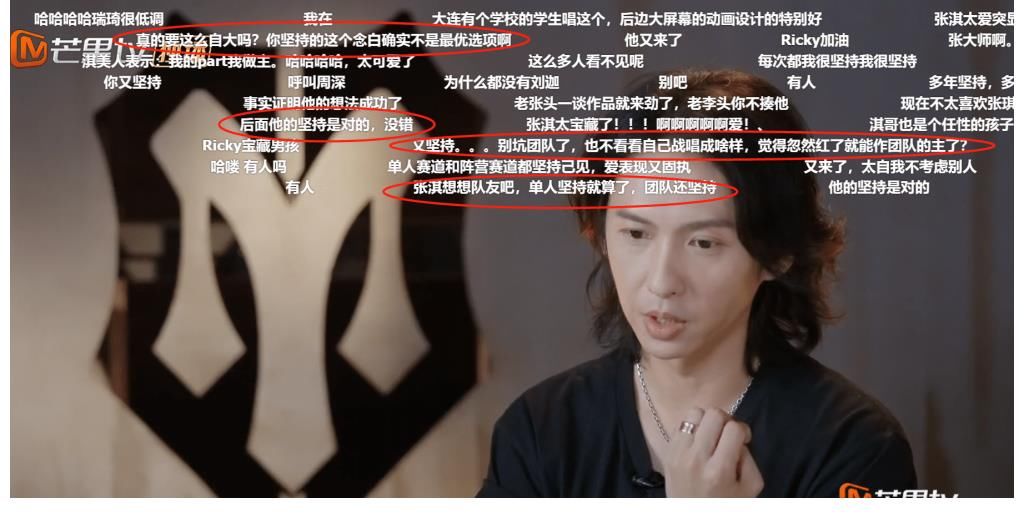 开门见山|李承铉、张淇因为表演理念不合，吵起来了！是节目剪辑还是爆红后的膨胀？