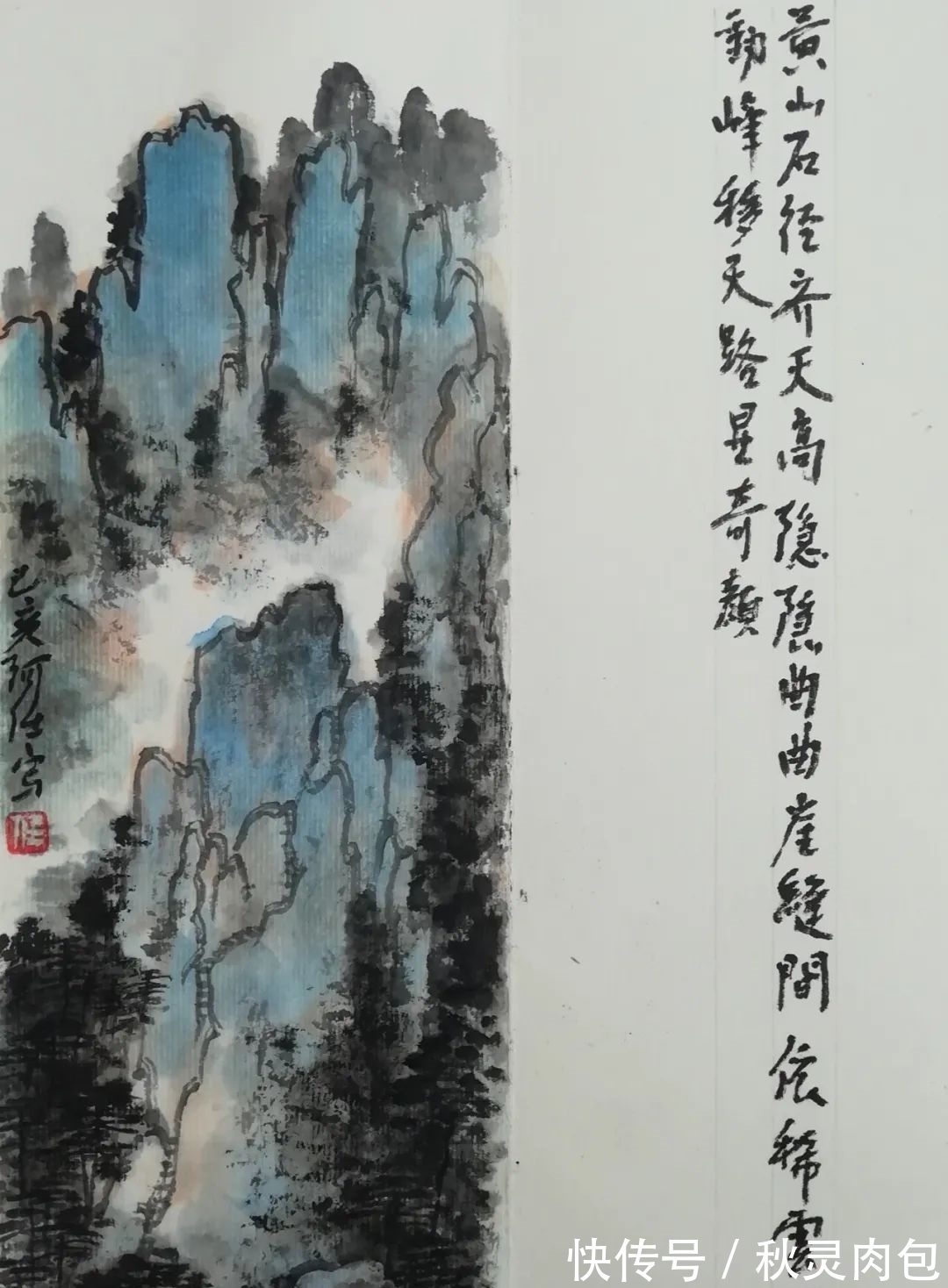 黄宾虹!水墨诗意——任海荣山水画艺术品鉴
