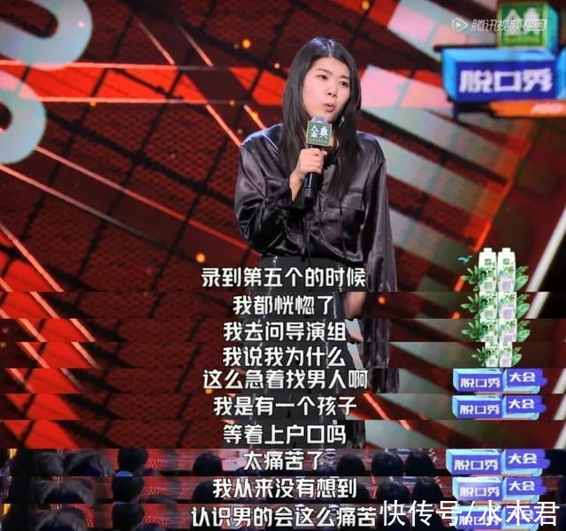 野男人|和11个野男人“谈恋爱”,连她也被曝光了?