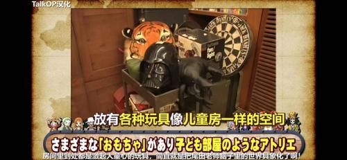 海贼王|海贼王之父的家，从漫画里搬出来的？