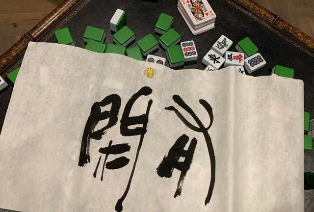 法度&郭德纲书法进步明显:脱离江湖趣味体,比姜昆写得更有意思