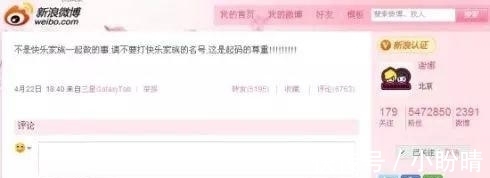 三个月|谢娜自曝曾想离开《快本》：停工三个月后改变了想法