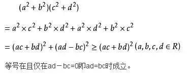 高考数学：不等式题目的七种证明方法，保证好用！