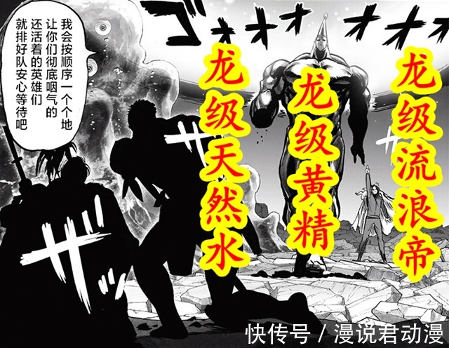 站位|一拳196再重制,天然水加戏份,King站位变化,压迫感扑面而来