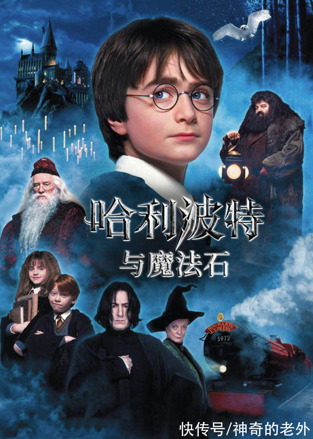 哈利波特与魔法石诞生20周年！艾玛·沃特森、鲁伯特·格林特重聚