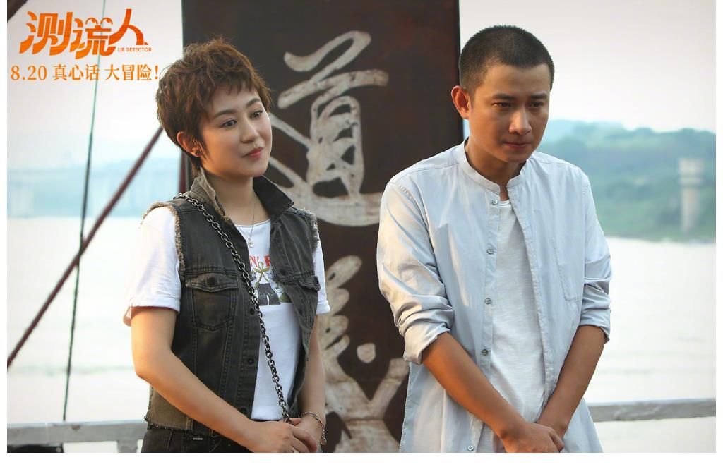 开心麻花新片来袭 女主是马丽 男主是熟悉的他 网友 太意外了