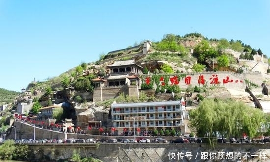 延安旅游，这11大特色经典景区不容错过