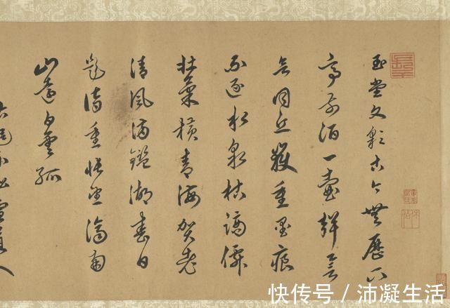 公瑾|台博藏品(22)赵孟頫墨迹楷书罕见大字趵突泉赏析