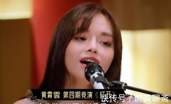 黃霄云被淘汰時,有誰注意華晨宇對她的評價?一針見血句句到位