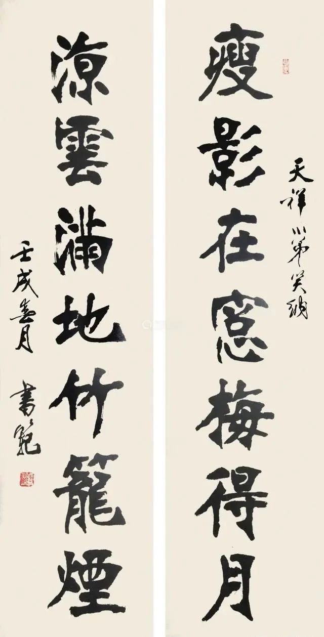 中国书法家协会@1997年他为《水浒传》题写片名，张书范书法碑骨帖韵，笔笔沉实