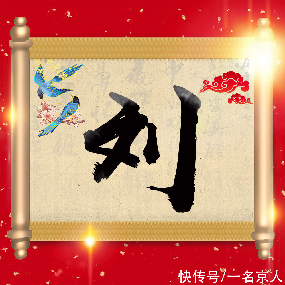 天涯流浪|古典中国风姓氏头像，20张大气卷轴微信壁纸，纵览大好江山