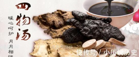 气血双补|千古补血第一良方!简单4味药,气血双补,美容养颜,做冻龄女神