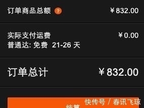 阿马里洛 AJ难抢,何不自己定制?官方正版球鞋定制教程