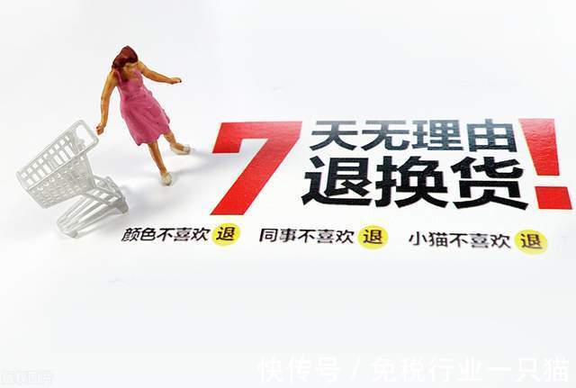 商品|cdf会员购真的有假货?看完你就明白了