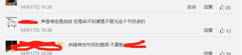 肖战、王一博时隔两年再次同台？《中国制作人》透露嘉宾名单