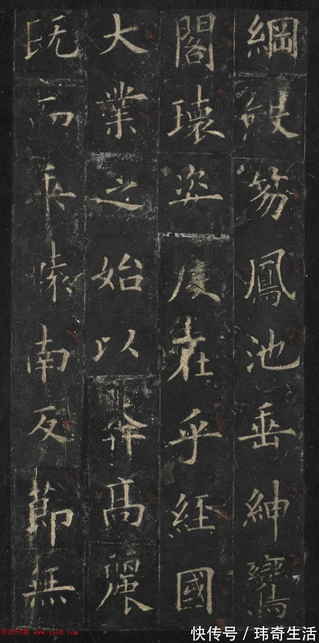 拓本$欧阳询81岁楷书《温彦博碑》(南宋拓本) 秀雅俊美!