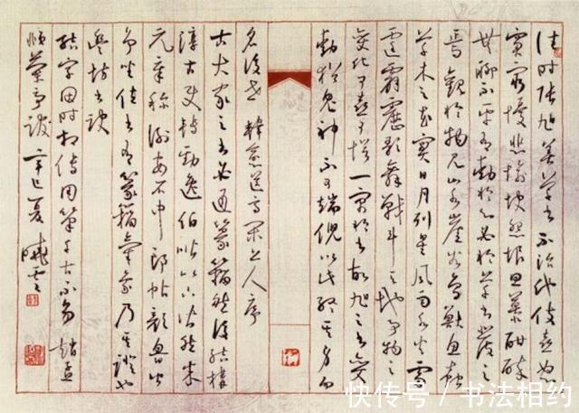 曝光#孙晓云16岁获奖作品曝光,字迹老辣,沉着痛快,大小错落,有宋韵