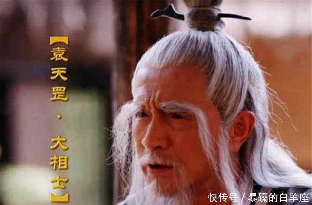  袁天罡|中国预言第一奇书，《推背图》神奇在哪里？